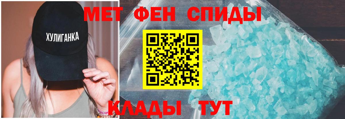 Amphetamine Розовый Горно-Алтайск