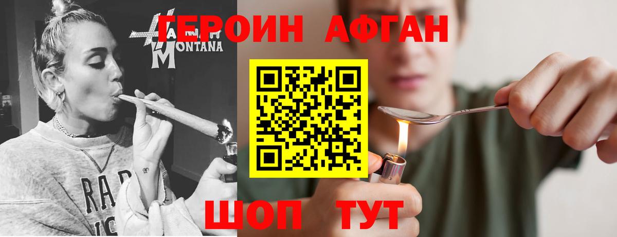 Гашиш  ГАШ  Вход с VPN  Экстази  АМФЕТАМИН кристаллы  COCAIN  Где найти наркотики?  Марихуана  Бошки Шишки  Alpha PVP СК кристаллы  Горно-Алтайск  Мефедрон кристаллы 