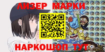 ГАЛЛЮЦИНОГЕННЫЕ ГРИБЫ Балашиха