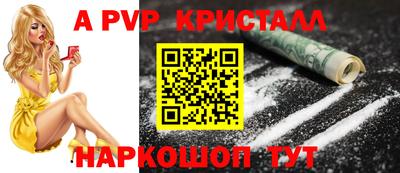 ГАЛЛЮЦИНОГЕННЫЕ ГРИБЫ Балашиха