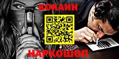 ГАЛЛЮЦИНОГЕННЫЕ ГРИБЫ Балашиха