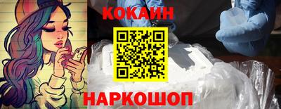 ГАЛЛЮЦИНОГЕННЫЕ ГРИБЫ Балашиха
