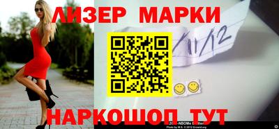 мяу мяу мука Балаково