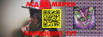 мяу мяу мука Балаково