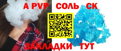 мяу мяу мука Балаково