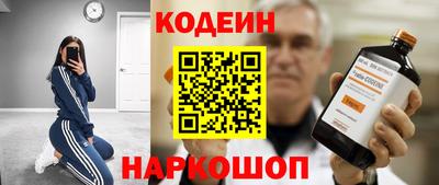 ГАЛЛЮЦИНОГЕННЫЕ ГРИБЫ Балашиха