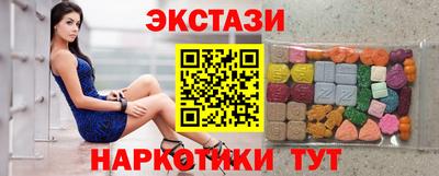 ГАЛЛЮЦИНОГЕННЫЕ ГРИБЫ Балашиха