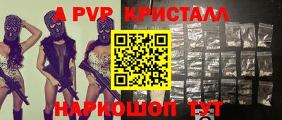 мяу мяу мука Балаково