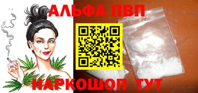 мяу мяу мука Балаково