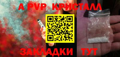 ГАЛЛЮЦИНОГЕННЫЕ ГРИБЫ Балашиха