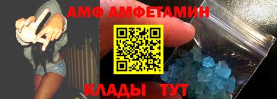 мяу мяу мука Балаково