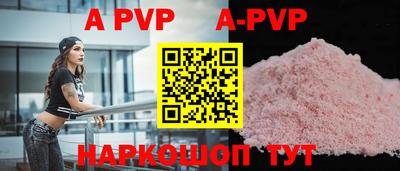 ГАЛЛЮЦИНОГЕННЫЕ ГРИБЫ Балашиха