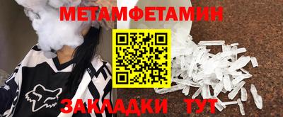 мяу мяу мука Балаково
