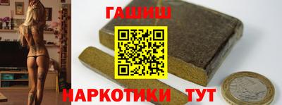 ГАЛЛЮЦИНОГЕННЫЕ ГРИБЫ Балашиха