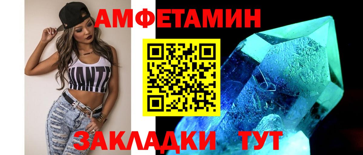 Метамфетамин витя Горно-Алтайск