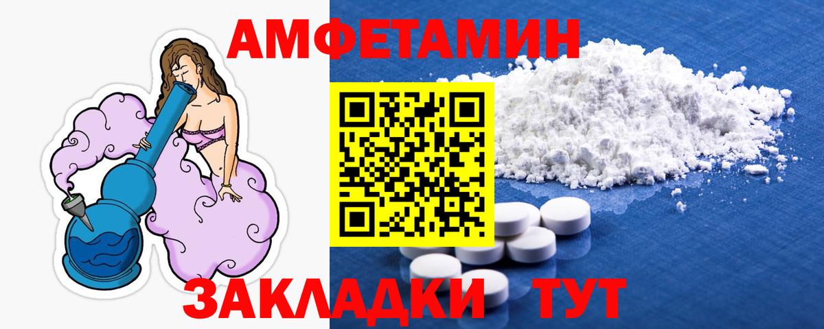Горно-Алтайск  Метамфетамин Декстрометамфетамин 99.9%  Вход с VPN  Метамфетамин Декстрометамфетамин 99.9% 