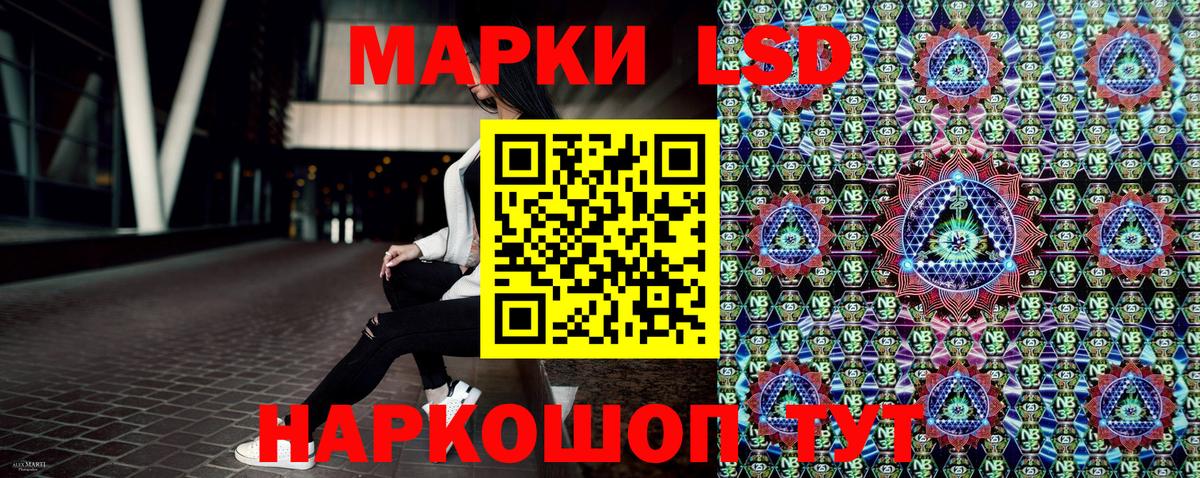 Горно-Алтайск  Марки 25I-NBOMe 1,5мг  Вход с VPN  Марки 25I-NBOMe 1,5мг 